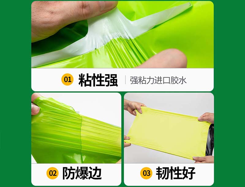 鸡泽果绿色快递袋-04