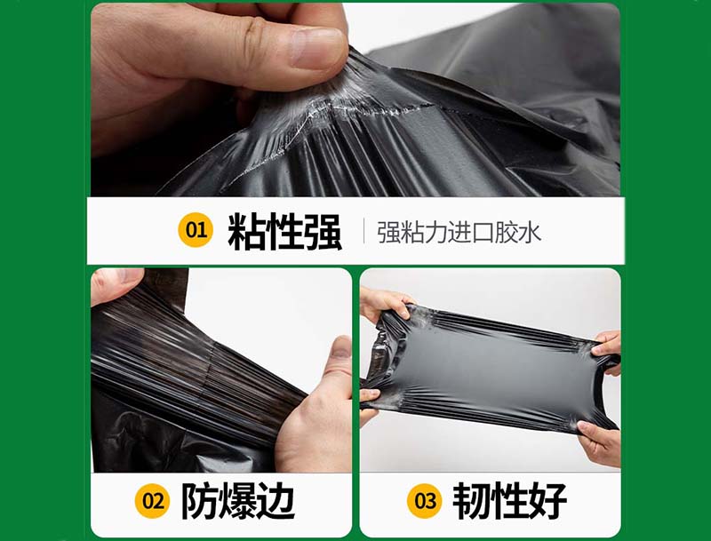 鸡泽黑色快递袋-04